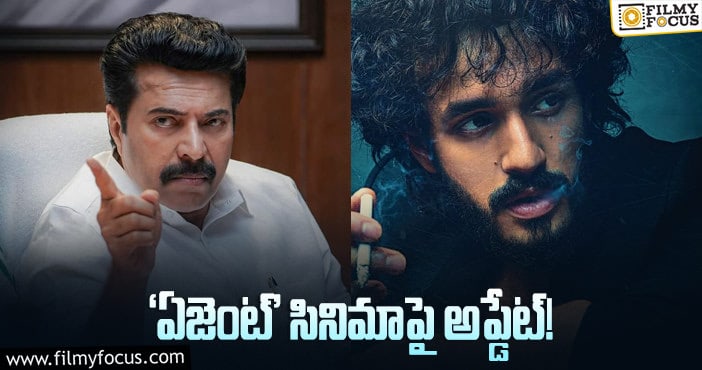 Mammootty, Akhil: గురు శిష్యులుగా.. అఖిల్-మమ్ముట్టి!