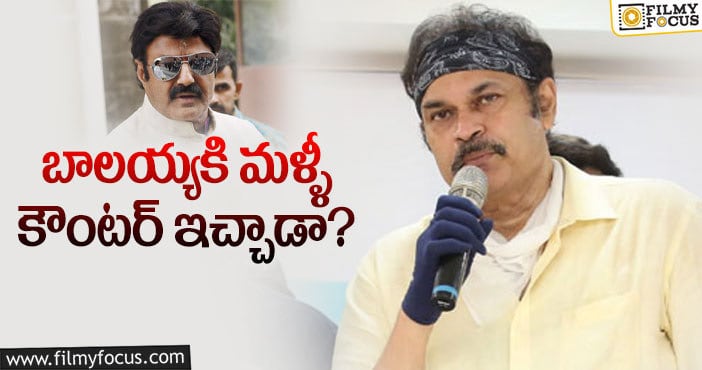 Nagababu,Balayya Babu: మళ్ళీ ‘మా’ పై స్పందించిన నాగబాబు..!