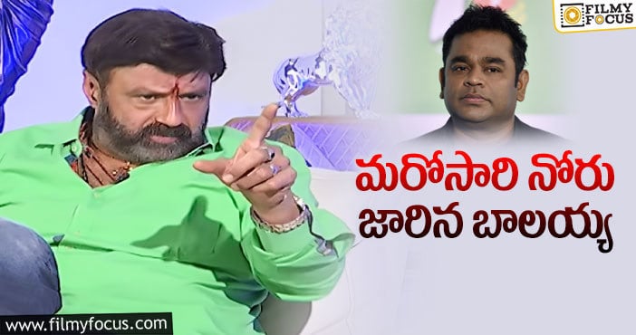 Balakrishna: ”భారతరత్న అవార్డు నా తండ్రి కాలిగోరితో సమానం”