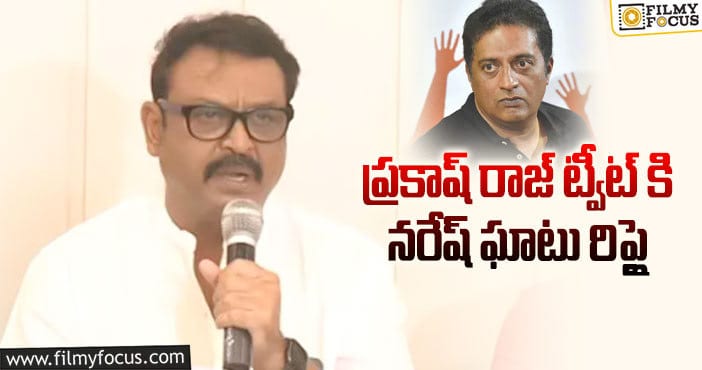 MAA Elections: మా ఎలెక్షన్స్’.. ప్రకాష్ రాజ్ కి స్ట్రాంగ్ కౌంటర్!