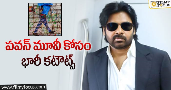 Vakeel Saab: పవన్ ఆ రికార్డులు బ్రేక్ చేస్తారా?