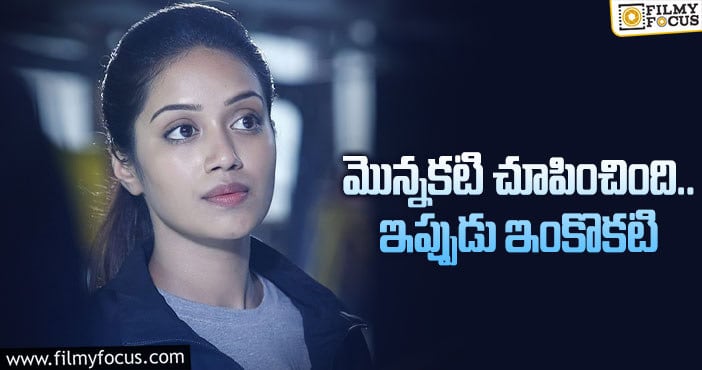 Nivetha Pethuraj: నివేదా పేతురాజ్‌ ప్లానింగ్‌ భలే ఉందే!