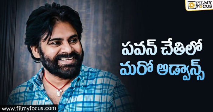 Pawan Kalyan: ఆ నిర్మాతకు ఓకే చెప్పిన పవన్?