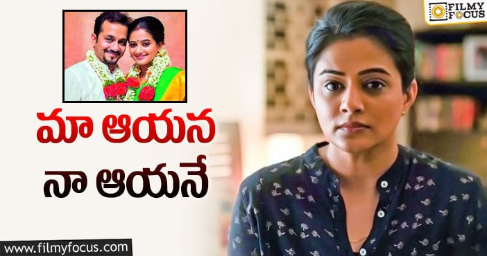 Priyamani: తన భర్త మొదటి భార్య ఆయేషాకు గ‌ట్టి కౌంట‌ర్‌ ఇచ్చిన ప్రియమణి..!