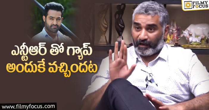 Rajeev Kanakala, Jr NTR: ఆ యాక్సిడెంట్ గుట్టు విప్పిన రాజీవ్!