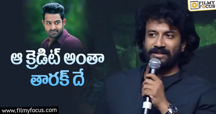 Jr NTR, Satyadev: ఎన్టీఆర్ గొప్పదనం చెప్పిన సత్యదేవ్!