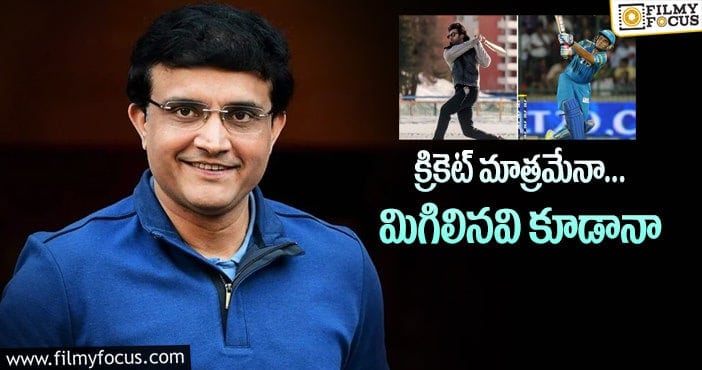 Sourav Ganguly: గంగూలీ బయోపిక్‌.. హీరో అతనే!