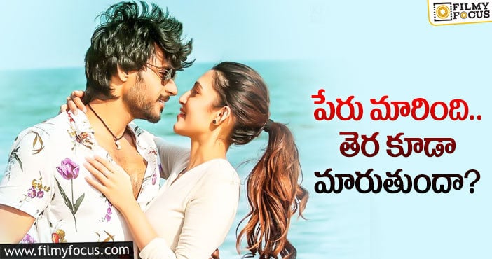 Sundeep Kishan: సందీప్‌ కిషన్‌ సినిమా కూడా ఆ దారిలోనే…!