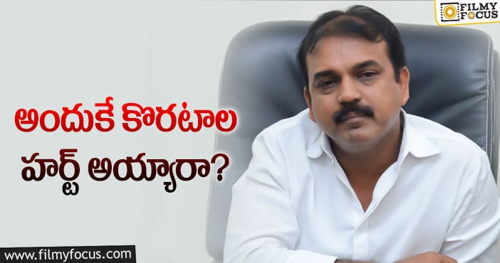 Koratala Siva: కొరటాల కఠిన నిర్ణయానికి అసలు కారణమిదా?