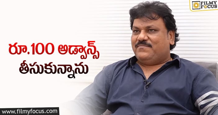 Trinadha Rao Nakkina: ‘నేను లోకల్’ డైరెక్టర్ వరుసగా 4 సినిమాలు