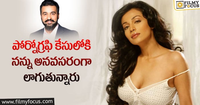 Asha Saini: ఒక్కప్పటి హీరోయిన్ ఆశా సైనీ ఎమోషనల్ కామెంట్స్ వైరల్..!