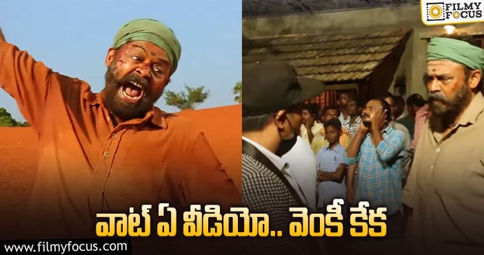 Narappa Making: పీటర్‌ హెయిన్స్‌ చెప్పడం.. వెంకీ చేయడం!