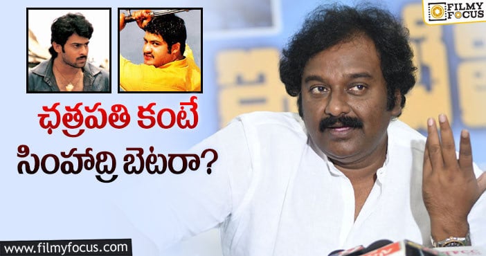 Vv Vinayak: ఎన్టీఆర్ మూవీపై వినాయక్ ఏమన్నారంటే?