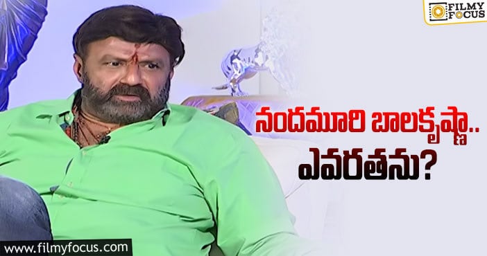 Balakrishna: తమిళనాట ట్రెండింగ్‌లో హ్యాష్‌ట్యాగ్‌ ఎందుకంటే?