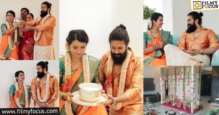 Yash, Radhika Pandit: కొత్త ఇంట్లోకి అడుగుపెట్టిన యష్.. వైరల్ అవుతున్న ఫోటోలు..!