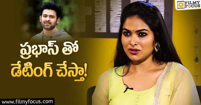 Divi, Prabhas: అలాంటి వాడితో ఒక్క కాఫీ తాగినా చాలు: బిగ్ బాస్ బ్యూటీ దివి