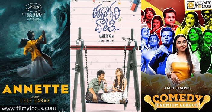 OTT Movies: ఈసారి మాత్రం వాళ్ళ డామినేషన్ ఎక్కువ..!