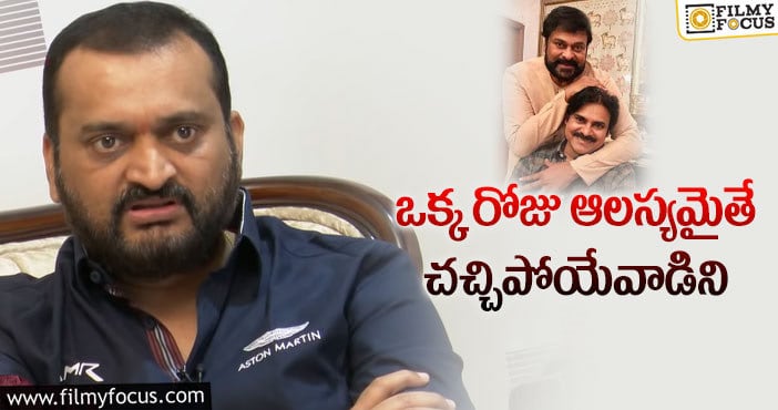 Bandla Ganesh: పవన్ జీవితాన్నిస్తే, చిరు ప్రాణం పోశారు:  బండ్ల గణేష్