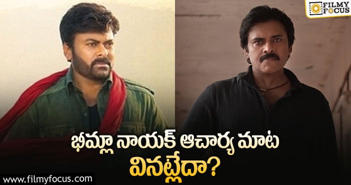 Chiranjeevi, Pawan Kalyan: చిరు, పవన్ మధ్య పోటీ తప్పదా?