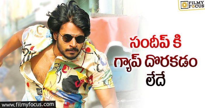 Gully Rowdy Movie: ‘గల్లీ రౌడీ’ వాయిదా పడక తప్పదా..?