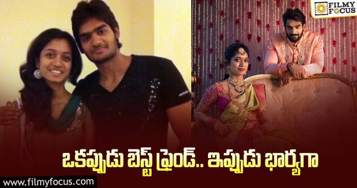 Hero Kartikeya: కాబోయే భార్యపై క్లారిటీ ఇచ్చిన కార్తికేయ!