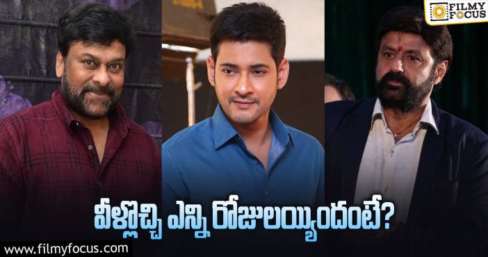 టాలీవుడ్‌ మీ కోసం వెయిట్‌ చేస్తోంది హీరోలారా