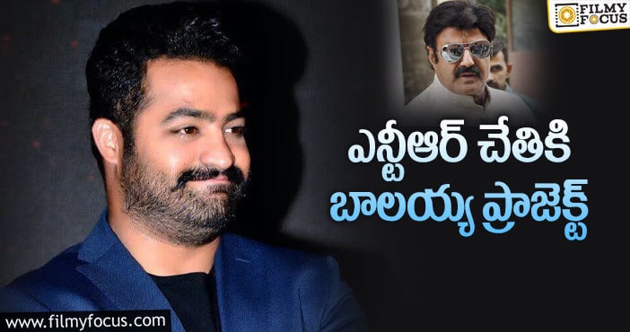 NTR, Balakrishna: తారక్ ఆ కథకు ఓకే చెబుతారా?