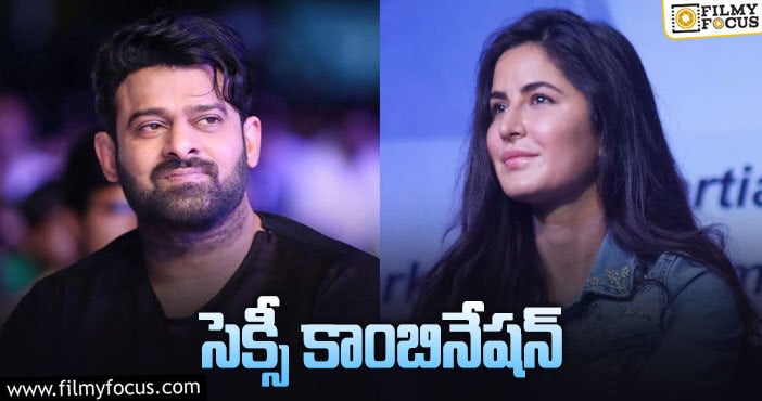 Prabhas, Katrina Kaif: యంగ్ రెబల్ స్టార్ ప్రభాస్ తో కత్రినాకైఫ్!