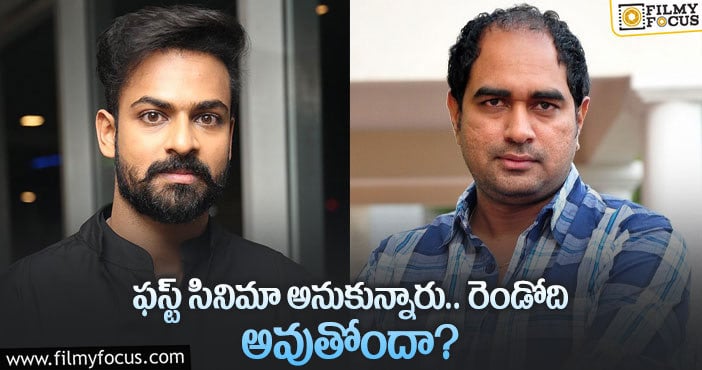 Krish, Vaishnav Tej: వైష్ణవ్‌ – క్రిష్‌ సినిమా థియేటర్లలోకి రాదా?