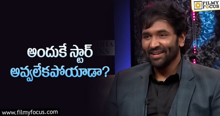 Manchu Vishnu: ఆ మైనస్ ల వల్లే నేను చేసిన సినిమాలు ఆడలేదు : మంచు విష్ణు