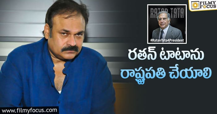 Naga Babu: దేశం క్లిష్ట పరిస్థితుల్లో ఉందన్న నాగబాబు!