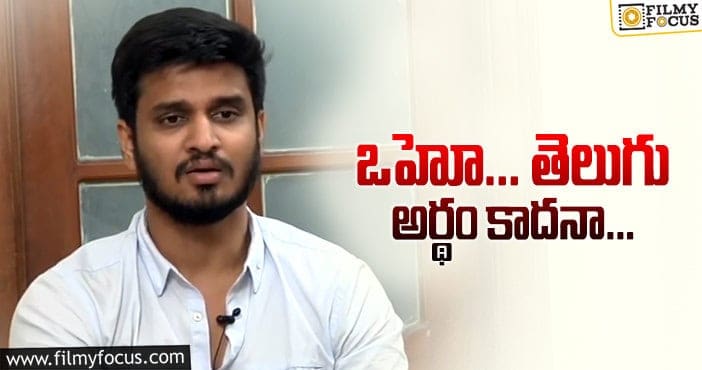 Nikhil: నిఖిల్‌ రీసెంట్‌ ట్వీట్‌పై రివర్స్‌ అటాక్!