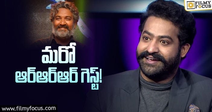 Jr NTR, Rajamouli: ఎన్టీఆర్ షోలో సందడి చేయనున్న రాజమౌళి!