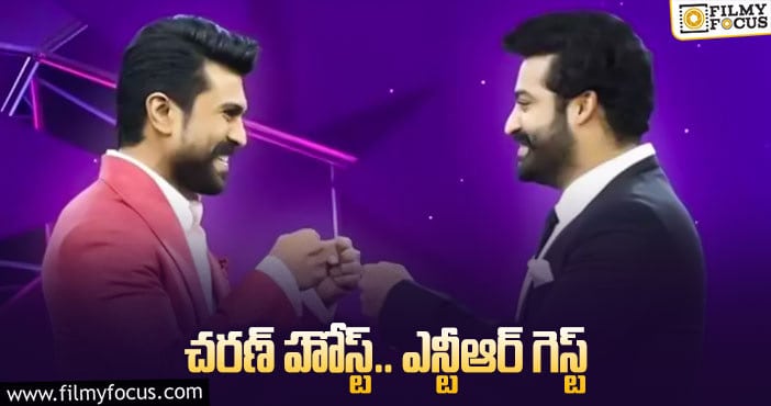 Evaru Meelo Koteeswarulu: ఎవరు మీలో కోటీశ్వరులు చివరి ఎపిసోడ్ అలా ప్లాన్ చేశారా?