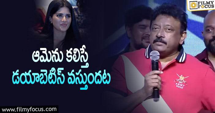 Ram Gopal Varma, Megha Akash: కుర్ర హీరోయిన్‌ని ఆకాశానికెత్తిన వర్మ