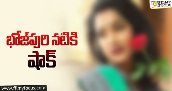 బాయ్ ఫ్రెండ్ తో నటి ప్రైవేట్ వీడియో లీక్!