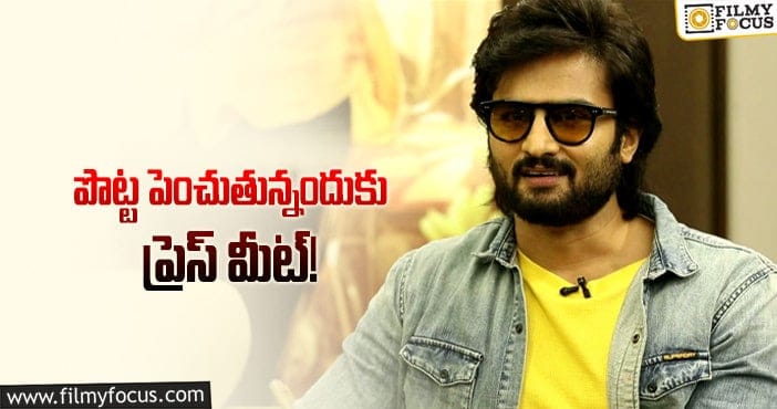 Sudheer Babu: గోపీచంద్‌ సినిమా గురించి సుధీర్‌బాబు కామెంట్స్‌!