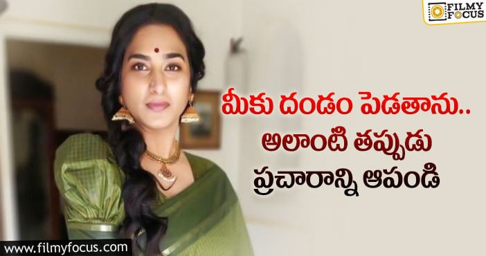 Surekha Vani: నెటిజెన్లకు దిమ్మ తిరిగేలా క్లారిటీ ఇచ్చిన సురేఖ వాణి..!