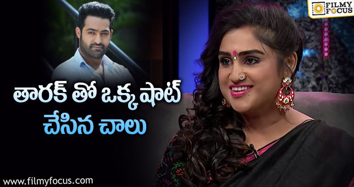 Vanitha Vijaykumar, NTR: ఎన్టీఆర్ కు పెద్ద ఫ్యాన్ అంటున్న వనిత!