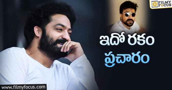 ఇన్‌స్టాగ్రామ్‌ పోస్టులు ఎవరి పెడితే ఏంటి?