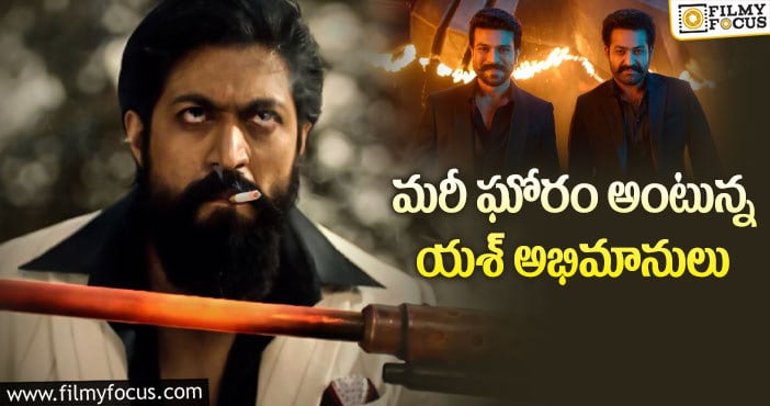 KGF2 Release Date: కేజీఎఫ్2 ఆర్ఆర్ఆర్ మధ్య పోటీ తప్పదా?