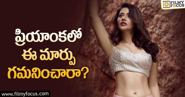 Priyanka Jawalkar: సినిమాలకు ఇన్‌స్టాగ్రామ్‌కు ఇంత తేడా ఏంటి?