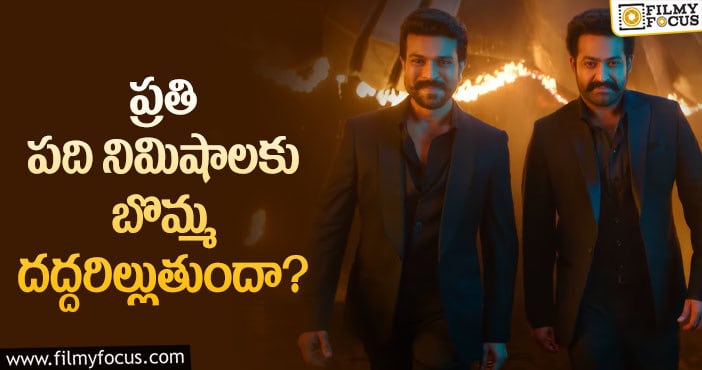 Jr NTR: ఆర్ఆర్ఆర్ మూవీ అలా ఉండబోతుందా?