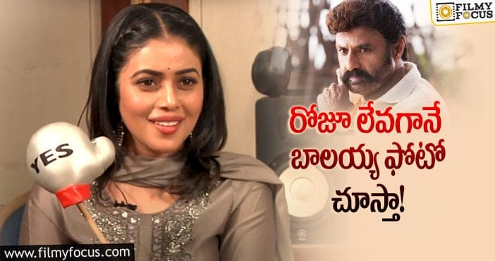 Poorna, Balakrishna: బాలయ్య సీక్రెట్స్ బయటపెట్టిన పూర్ణ!