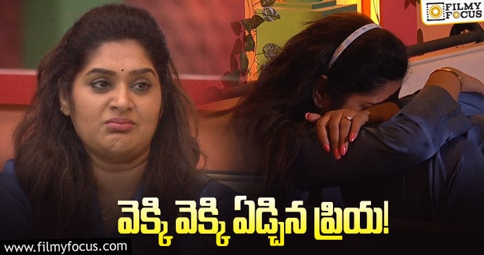 Bigg Boss 5 Telugu: హౌస్ మేట్స్ కి సారీ చెప్పింది అందుకే..!