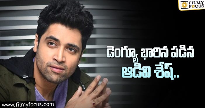 Adivi Sesh: అస్వస్థతకు గురైన హీరో ఆడివి శేష్..