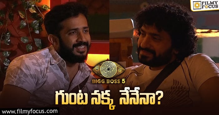 Bigg Boss 5 Telugu: ఆపుకోలేక బయటపడిన రవి.. మాస్టర్ ఆన్సర్ ఏంటి..?