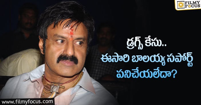 Balakrishna: పాపం ఆ హీరోయిన్, డైరెక్టర్ ను అంత ఇబ్బంది పెట్టారా..!