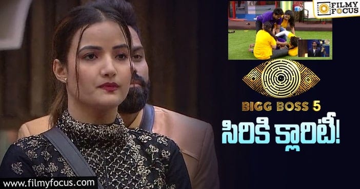 Bigg Boss 5 Telugu: ఇంతకీ సిరి బనీన్లో చేతులు పెట్టింది ఎవరు..?