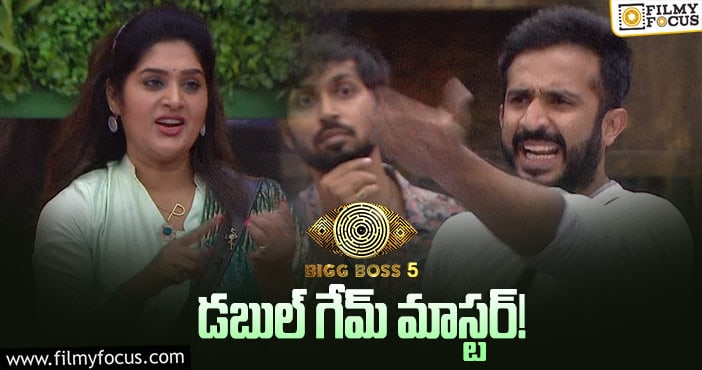 Bigg Boss 5 Telugu: ప్రియా విషయంలో రవి నిజంగానే ప్లేట్ మార్చాడా..?